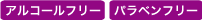 display-free_lavender